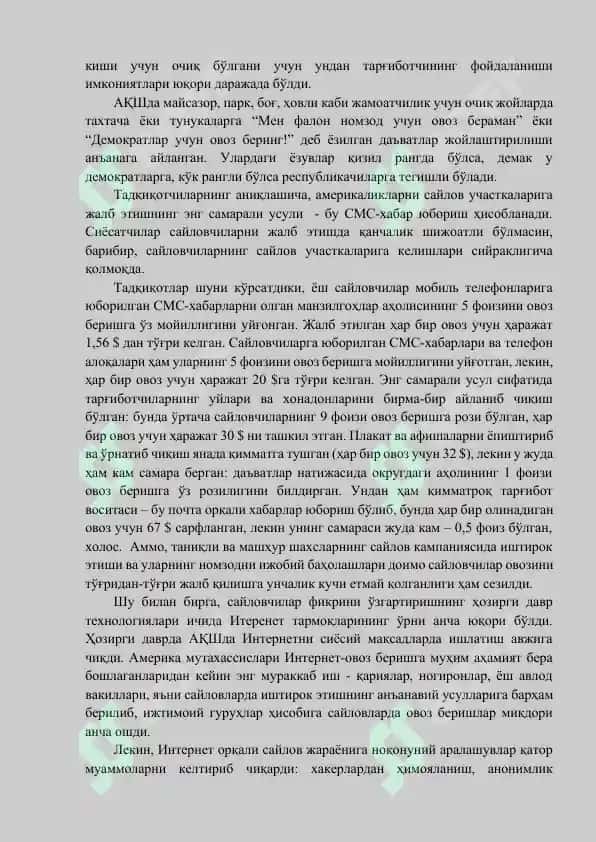 ЭЛЕКТОРАТ БИЛАН ИШЛАШ УСУЛЛАРИ 4