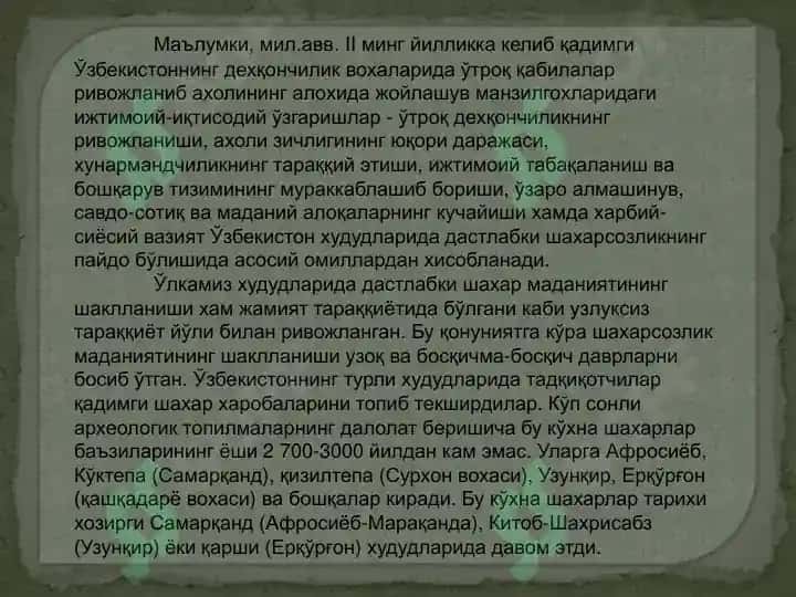 "O'zbek davlatchiligi tarixi" 4