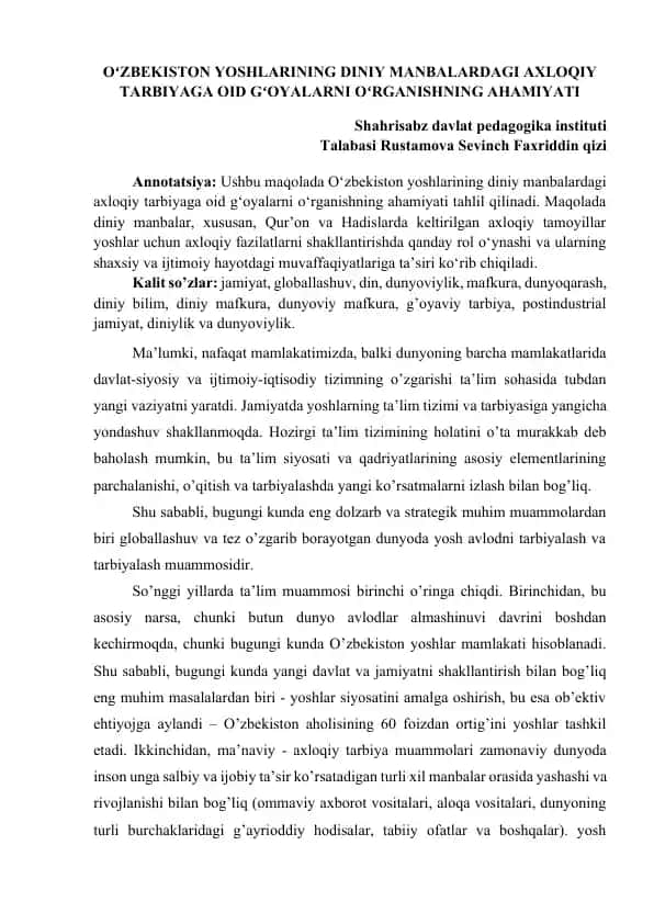 Oʻzbekiston yoshlarining diniy manbalardagi axloqiy tarbiyaga oid gʻoyalarni oʻrganishning ahamiyati 1