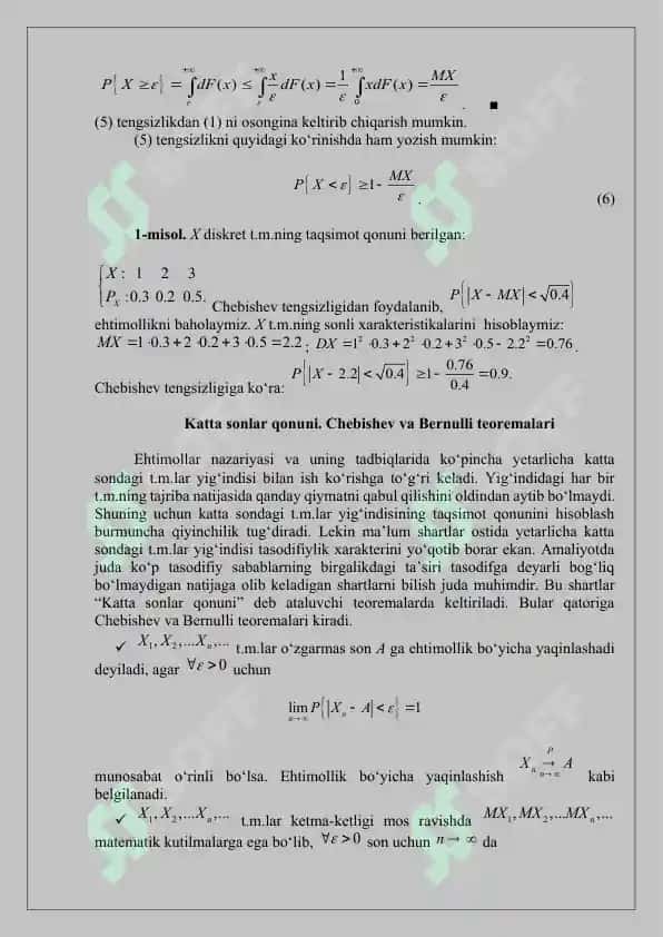 Ehtimollar nazariyasining limit teoremalari 3