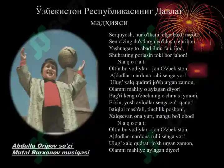 Ўзбекистон Республикасининг Давлат рамзлари. 7