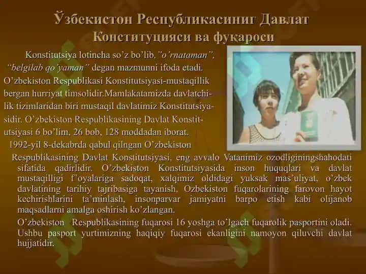 Ўзбекистон Республикасининг Давлат рамзлари. 8