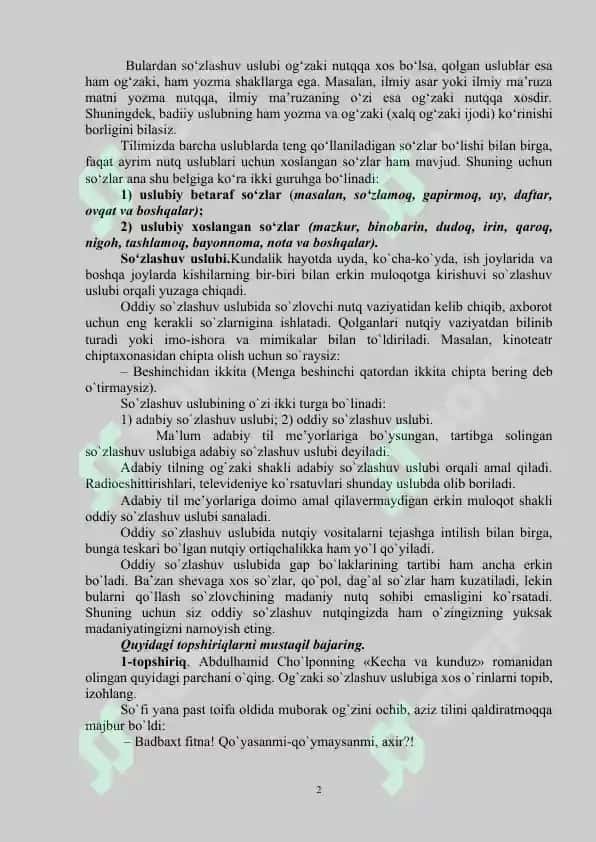 Nutq uslublari va ularning xususiyatlari 2