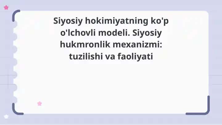 Siyosiy hokimiyatning ko'p o'lchovli modeli