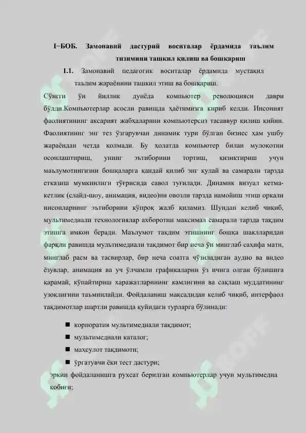 Photoshop CS6 дастурида матн формати билан ишлаш 3