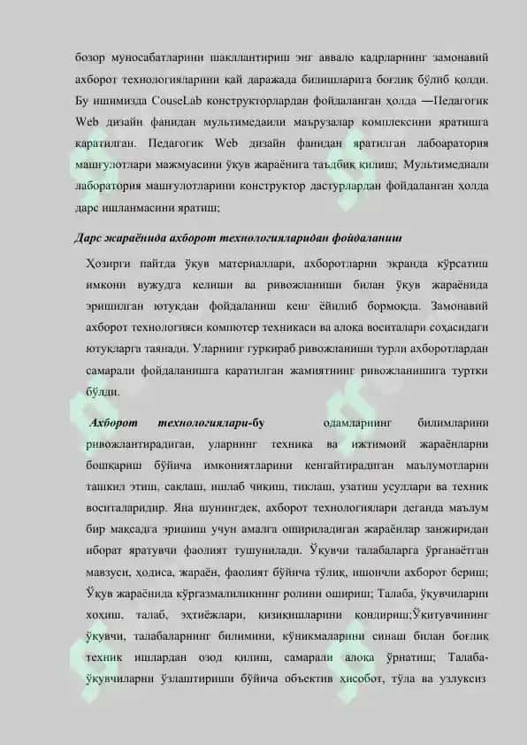 Photoshop CS6 дастурида матн формати билан ишлаш 8