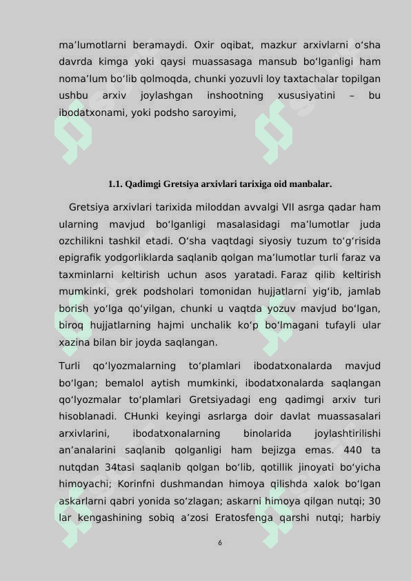 Qadimgi Gretsiyada arxiv ishi 5