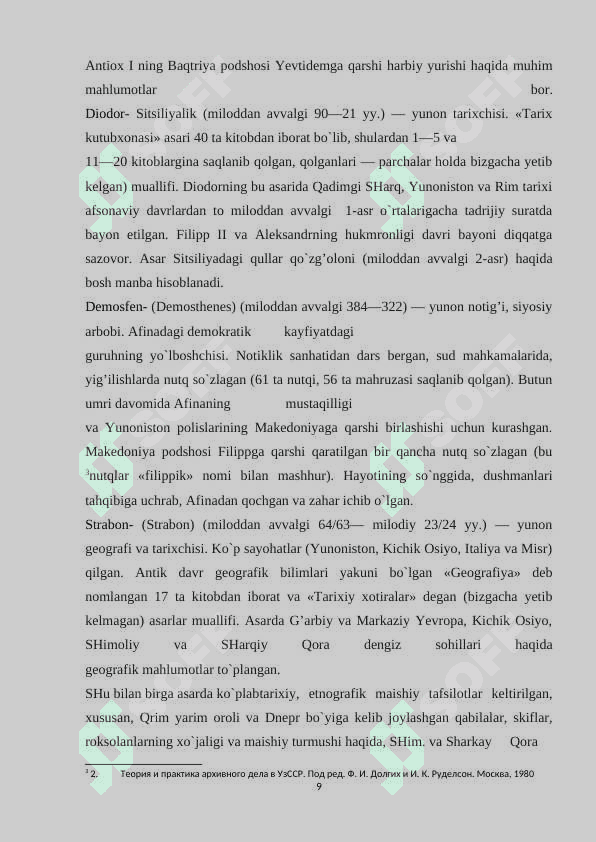 Qadimgi Gretsiyada arxiv ishi 8