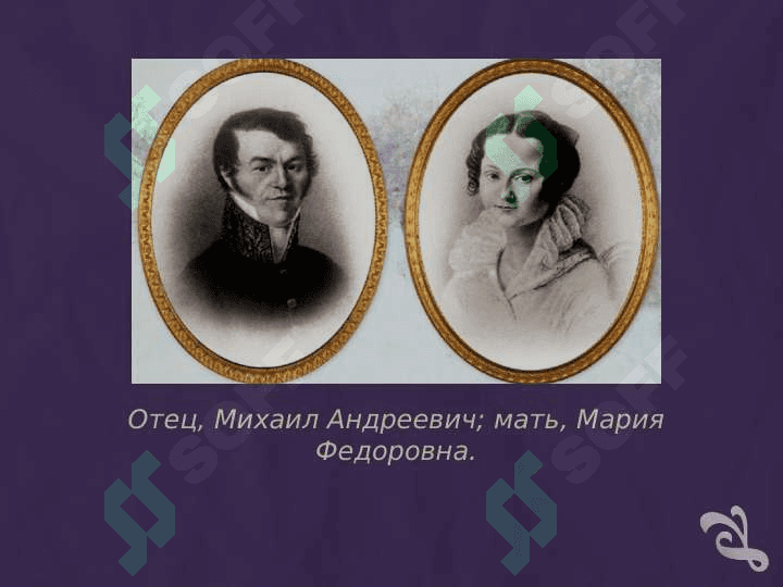 ДОСТОЕВСКИЙ 3