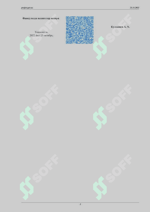 Issiqlik tarmoqlari 2
