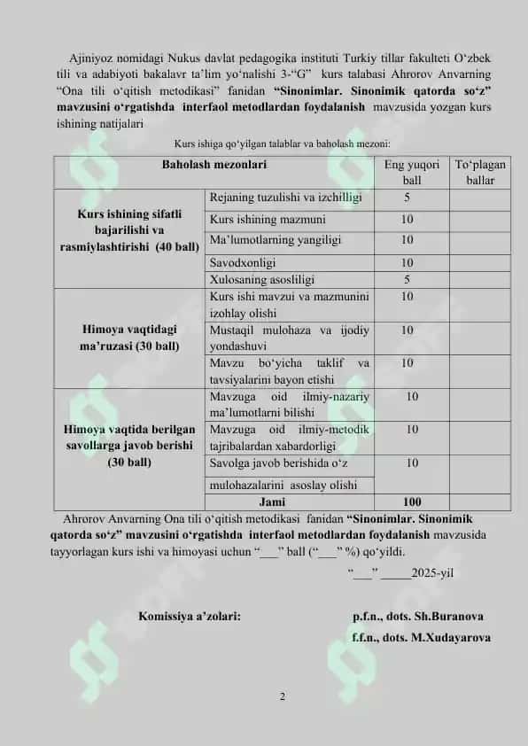 Sinonimlar kurs ishi 2