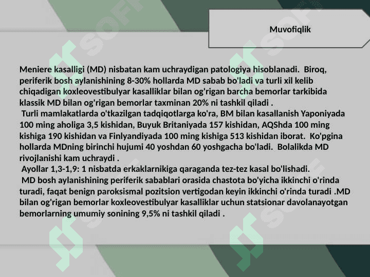 Meniere kasalligi 4