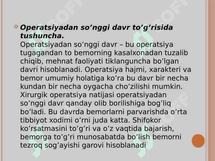 XIRURGIK BEMORLARNI OPERATSIYADAN SO’NGGI DAVRDA PARVARISH QILISH QOIDALARI. 3