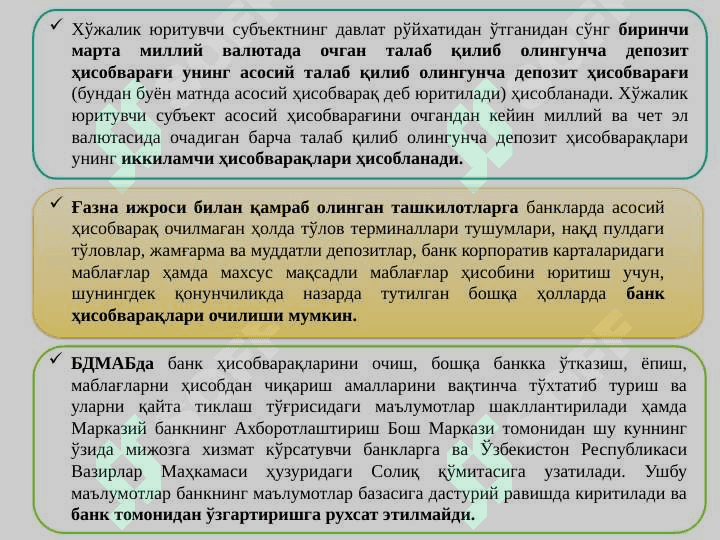 Mijozlarga hisob varaq ochish va yuritish tartibi 7
