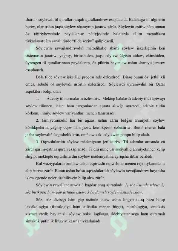 Sóylew hám onıń aldın alıw jolları (glossariy) 2