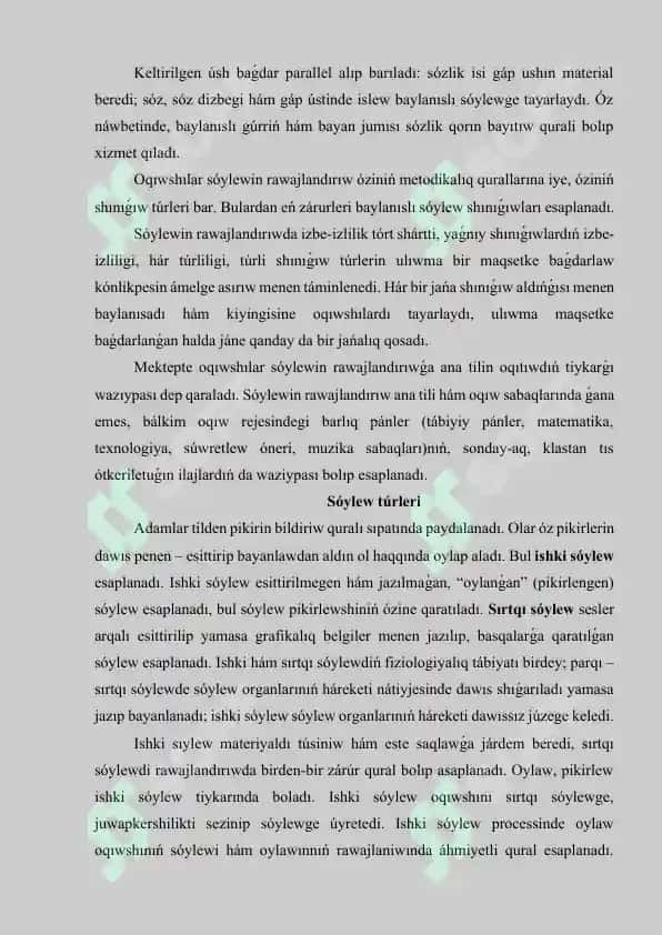 Sóylew hám onıń aldın alıw jolları (glossariy) 3