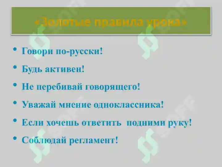 Как указать принадлежность предмета 2