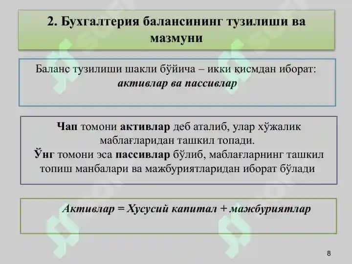 BUXGALTERIYА BALANSI 8