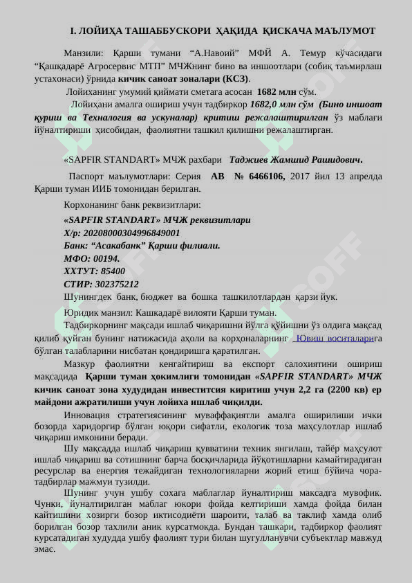 biznes reja: idish, kiyim, oyna qayta yuvish biznesi 4