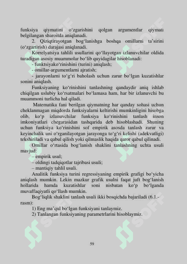 KO‘P OMILLI EKONOMETRIK TAHLIL 2