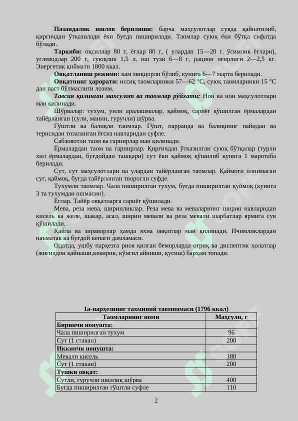 DIETATERAPIYA. PARHEZ STOLLARI 2