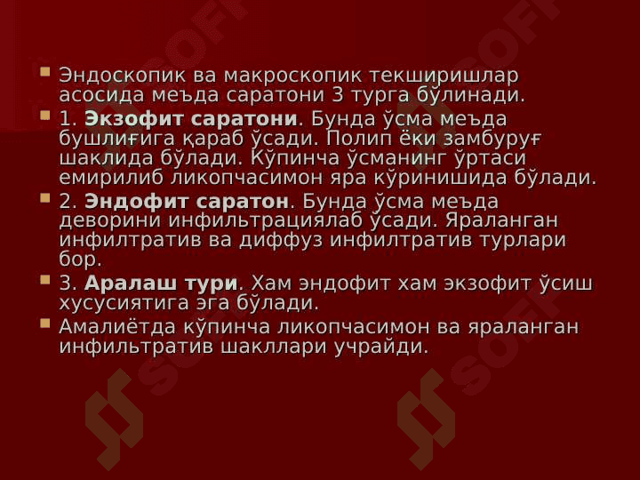 MEDA RAKI 8