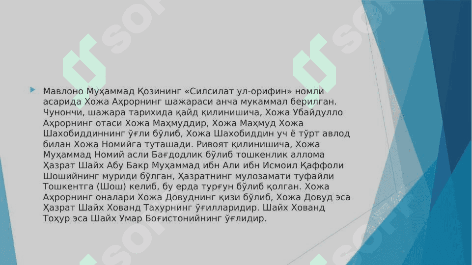 Hoja Ahror Valiy hayoti va ijodi 3
