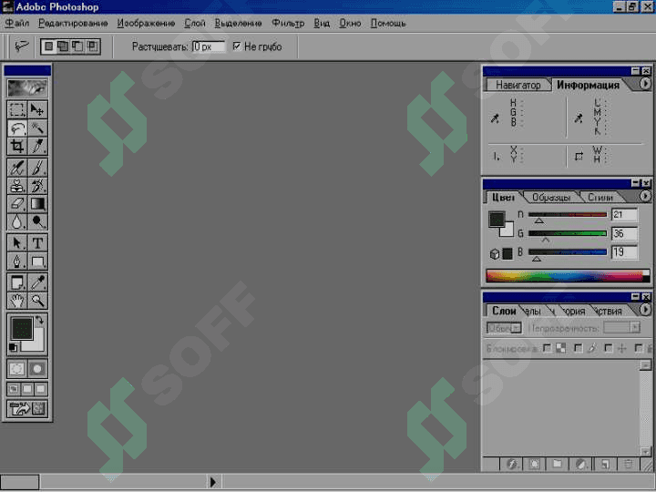 ADOBE PHOTOSHOP DASTURINI KOMPYUTERGA O'RNATISH 5