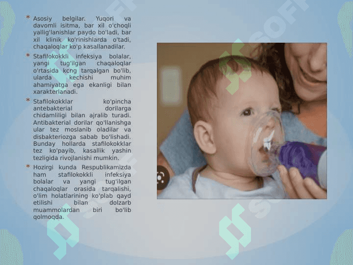 Bolalar infeksiyasi. 2