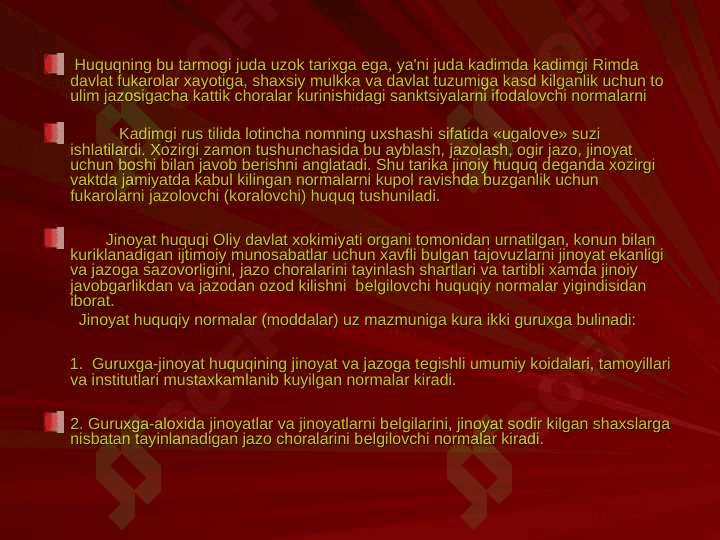 Jinoyat huquqi tushunchasi, prеdmеti, vazifalari va prinsiplari. Jinoyat tushunchasi uning bеlgilari jinoiy javobgarlik asoslari. 3