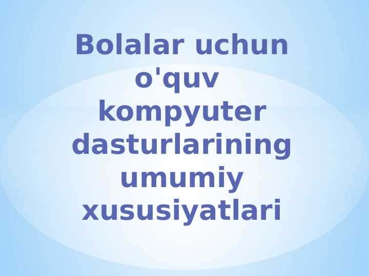 Bolalar uchun o'quv kompyuter dasturlarining umumiy xususiyatlari