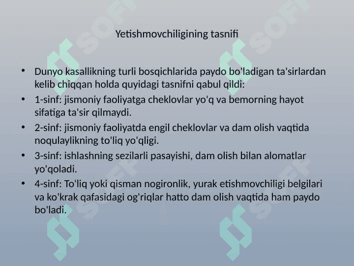 O'tkir yurak yetishmovchiligi 6