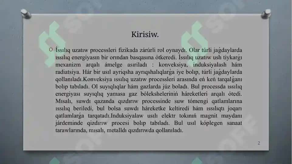 Íssılıq uzatıw processleri fizikada 2