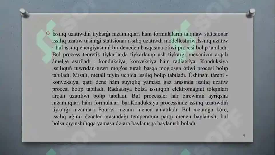 Íssılıq uzatıw processleri fizikada 4