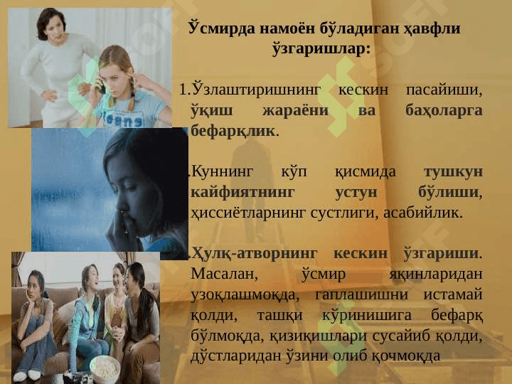 Ўсмирлар ўртасидаги суицид муаммоси 6