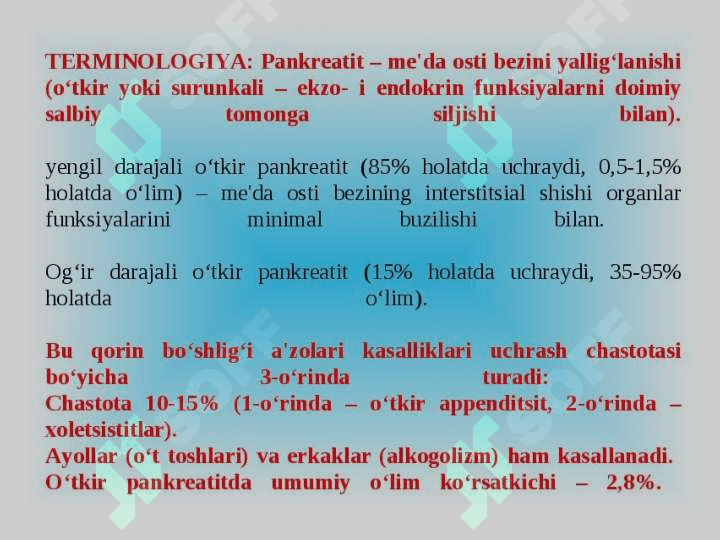 Pankreatitlarni xirurgik davolash usullari 3