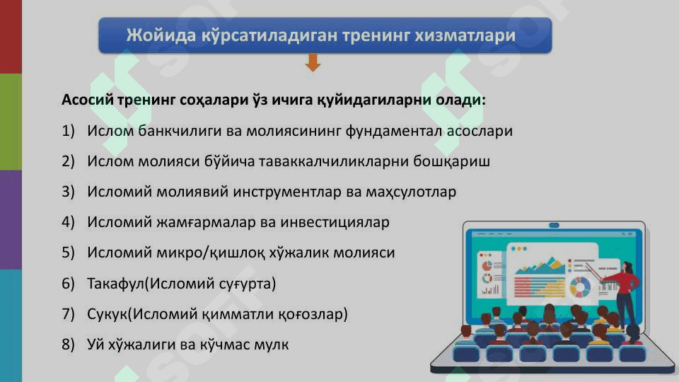 Ислом банки фаолияти 8