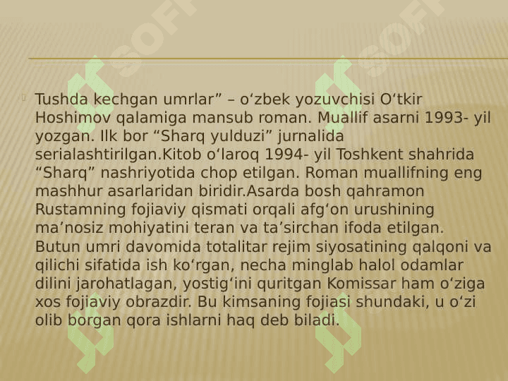 Tushda kechgan umrlar 3
