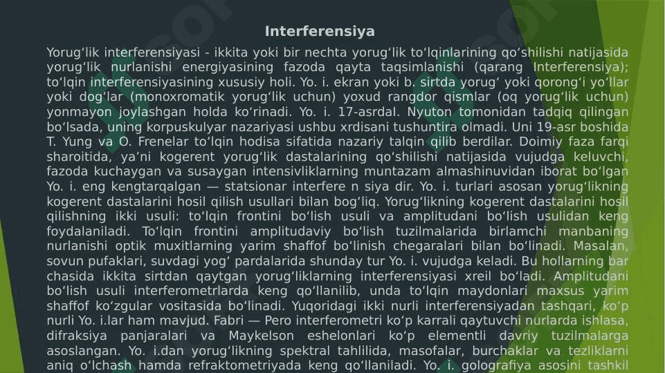 Yorug'lik to'lqinlari interferensiyasi 4