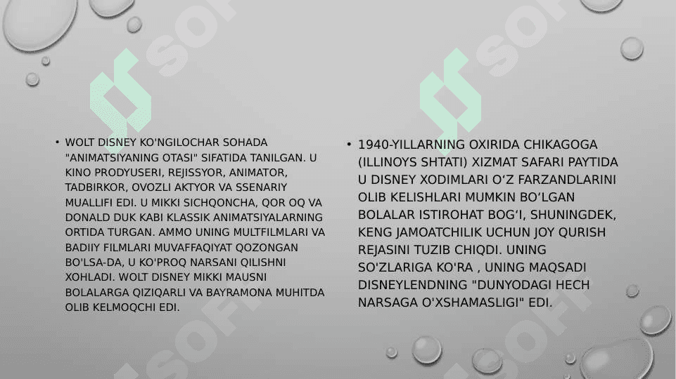 DISNEYLAND 6