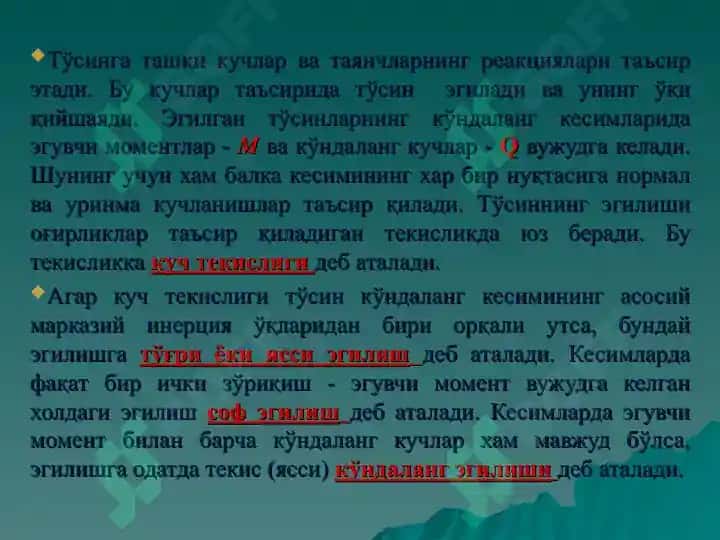 Эгувчи шакллар ташкил этиш 4