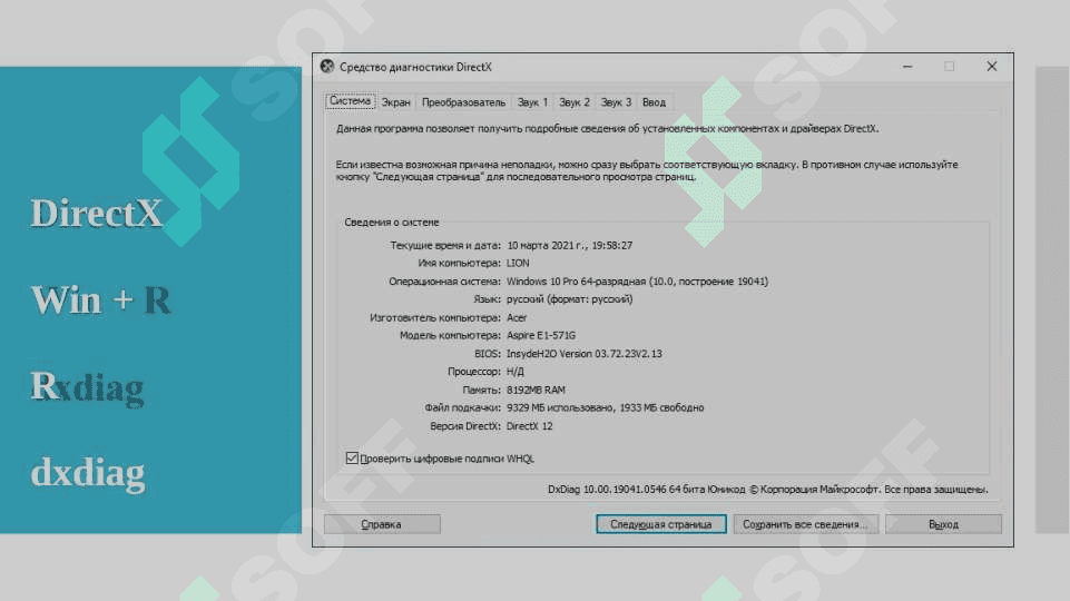 Linux server bibliotekasi va utilitalari+ 8