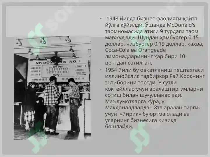 McDonald's 4