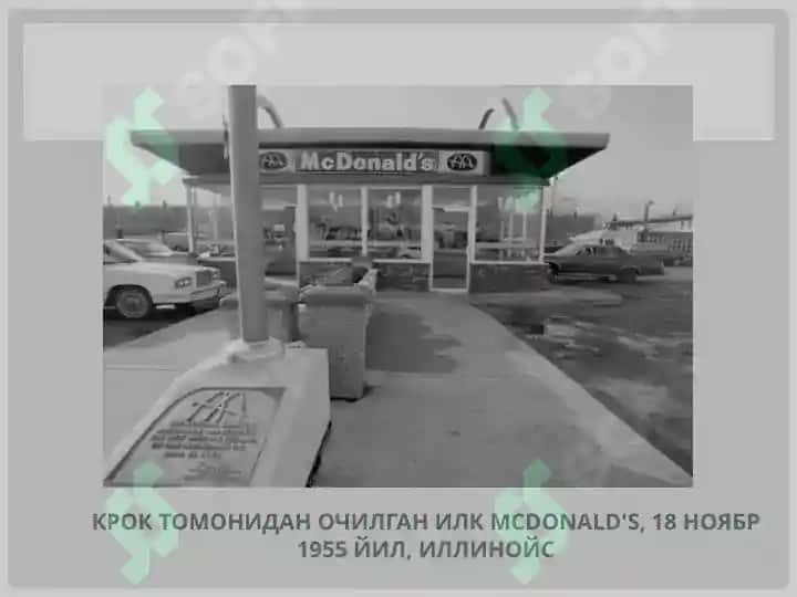 McDonald's 6
