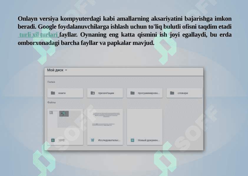 Google Cloud xizmatlari 6