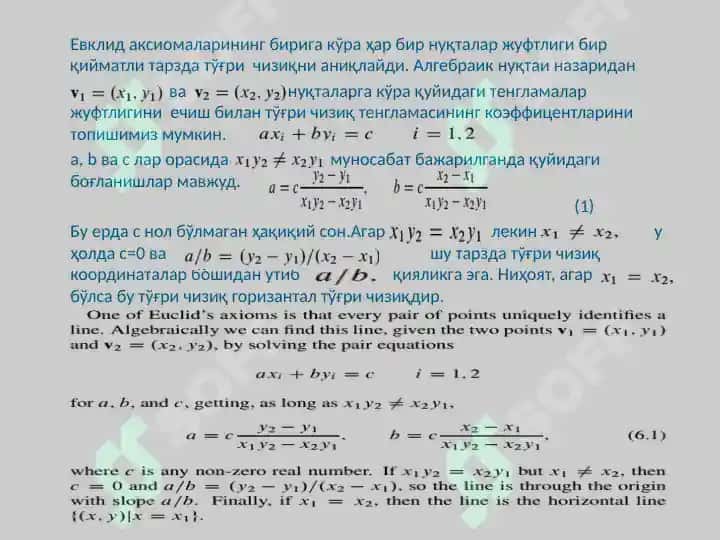 Vektorlar va ular ustida  chiziqli amallar 4