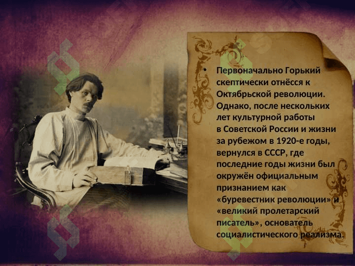 Мой любимый герой в романе 4