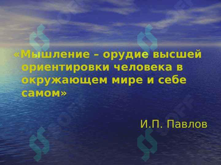 Речь функции речи 3