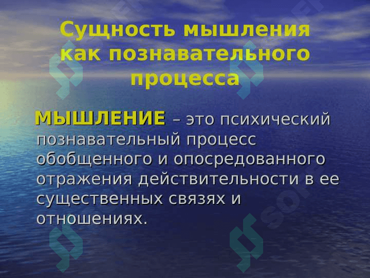 Речь функции речи 4
