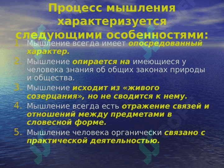 Речь функции речи 7